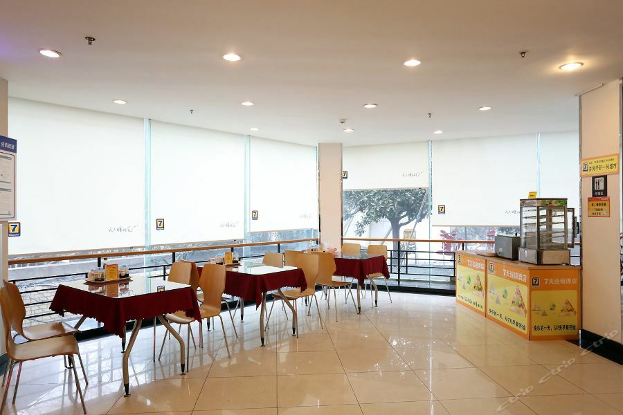 7Days Inn Changsha Jingwanzi Eksteriør bilde